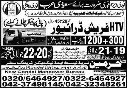Jobs 2026 In Saudi Arabia